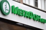 «МегаФон» запустил передвижные магазины: Бизнес: Экономика: Lenta.ru