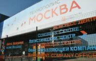Резиденты «Технополиса «Москва» за год сэкономили на налогах 700 млн рублей — Капитал