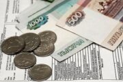 С россиян соберут почти полтриллиона рублей в пользу банков