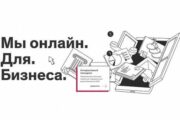 Порталом «Малый бизнес Москвы» воспользовались свыше 26 тысяч раз за полгода — Капитал