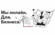 Порталом «Малый бизнес Москвы» воспользовались свыше 26 тысяч раз за полгода — Капитал