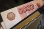 Россиянам готовят новую пенсионную реформу: призовут вкладывать деньги в НПФ