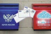 «Почта России» выживает и хочет конкурировать