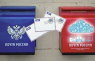 «Почта России» выживает и хочет конкурировать
