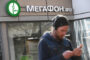 «МегаФон» запустил мультиподписку для абонентов всех операторов: Бизнес: Экономика: Lenta.ru