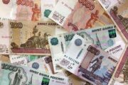 Россиянам предсказали возвращение ставок по вкладам в положительную зону