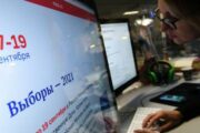 Явка на онлайн-голосовании в Москве составила 96,5 процента