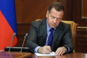 Дмитрий Медведев заболел: Политика: Россия: Lenta.ru