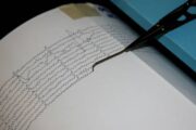 В Африке произошло землетрясение магнитудой 5,8