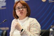 Набиуллина посоветовала банкам «не пилить сук, на котором сидят»: Бизнес: Экономика: Lenta.ru