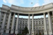 МИД Украины вызвал посла Венгрии