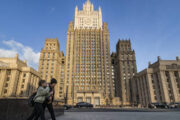 МИД России предложил США снять все взаимные ограничения за последние годы