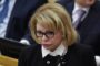 Депутат ответила на заявления Польши об ухудшении ситуации с безопасностью