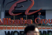 Alibaba рекордно заработал на «Дне холостяка»