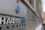 «Нафтогаз» Украины ожидает прекращения транзита газа в 2025 году