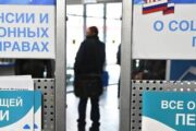 Деньги коррупционеров отдадут российским пенсионерам