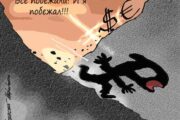 Страх девальвации: рубль приготовился упасть в декабре