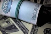 Курс доллара: Газпромбанк сделал прогноз по рублю на конец 2022 года