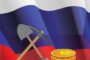 Россия начнет раздавать «золотые паспорта» в обмен на инвестиции: обнародованы условия получения