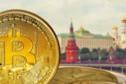 Руководство: Как заплатить налог на криптовалюту в РФ